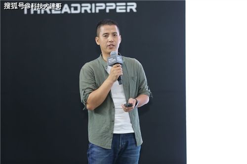 AMD锐龙线程撕裂者处理器整机 赋能影像生产力，驱动数字文化创意内容新未来