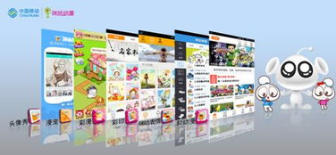 咪咕动漫在厦正式挂牌 智慧转型扬帆数字文化创意产业蓝海