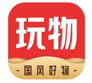 玩物得志 数字文化创意内容应用服务的新范式