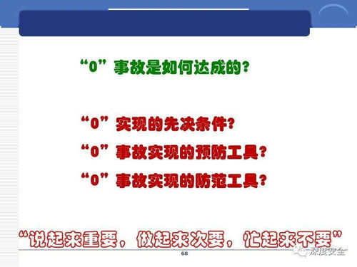 跨国公司的安全管理文化 数字文化创意应用服务新标杆